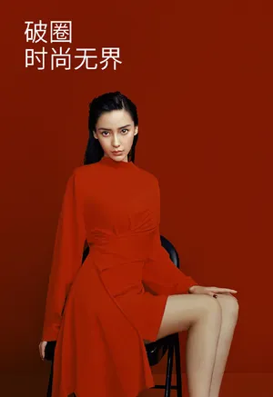 杨颖angelababy时尚性感写真大片_6