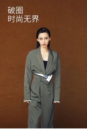 杨颖angelababy时尚性感写真大片_7