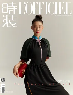 李沁长发造型时尚杂志写真大片_4