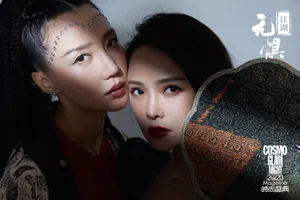 伊能静阿朵双姝合体江湖无惧写真图片