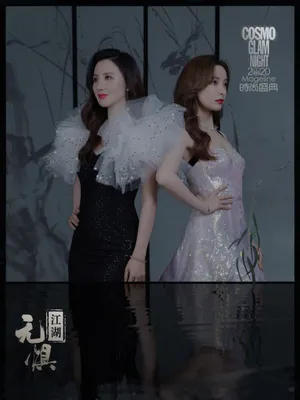 吴昕张萌合体江湖无惧写真图片_2