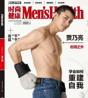 男神贾乃亮帅气时尚写真图片