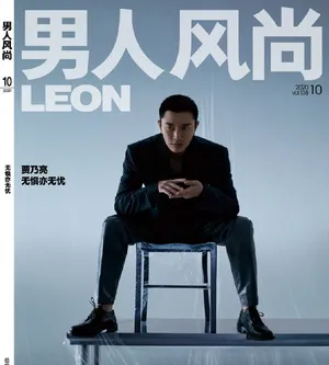 男神贾乃亮帅气时尚写真图片