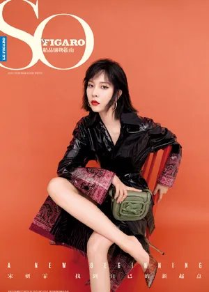 宋妍霏摩登短发造型写真图片_2