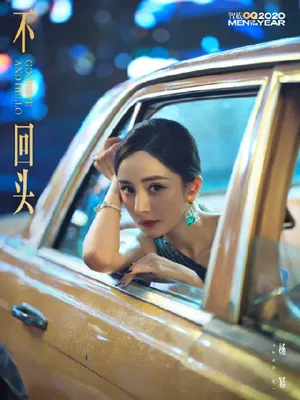杨幂经典时尚GQ盛典内场图_2