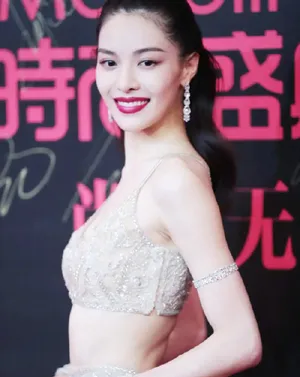 钟楚曦吊带衫红裙诱惑性感写真_3