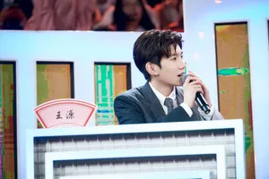 王源拼色西装帅气图片写真_10