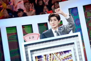 王源拼色西装帅气图片写真_11