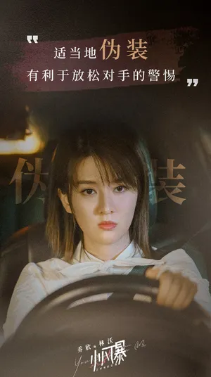 性感美女明星乔欣林沃金句图片_1