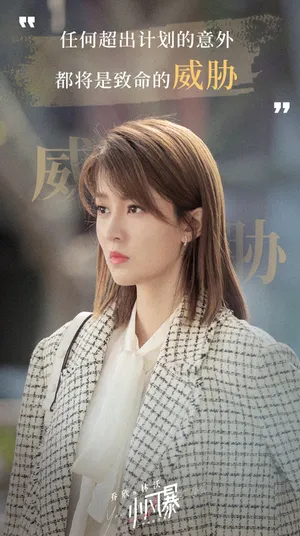 性感美女明星乔欣林沃金句图片_2