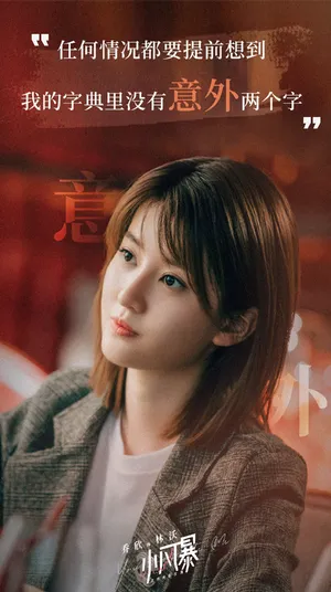 性感美女明星乔欣林沃金句图片_3