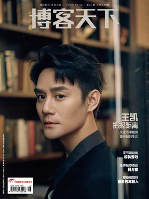 王凯复古绅士大片写真图片_8
