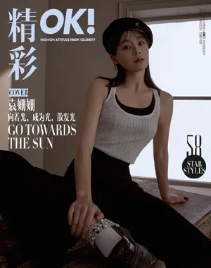袁姗姗时尚性感黑白写真图片_6