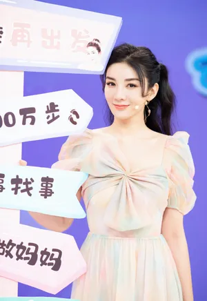 黄奕蝴蝶结彩裙性感写真图片_3