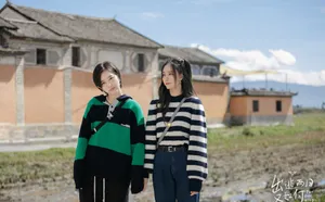 李斯丹妮《出逃两日又如何》剧照图片_2