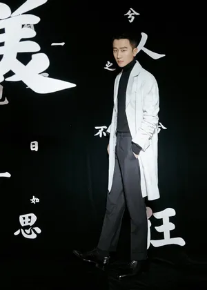 帅气男神黄轩白色西服儒雅帅气写真_4