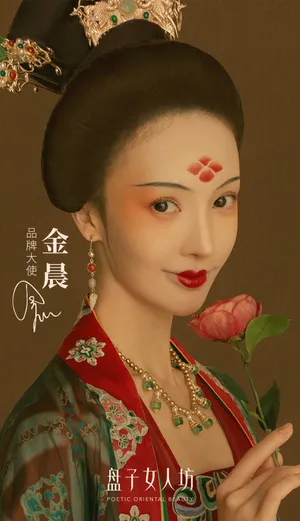 金晨唐朝仕女造型代言大片写真图片