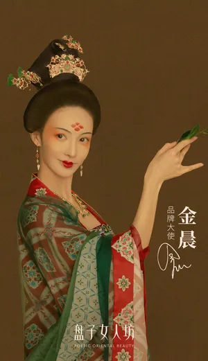 金晨唐朝仕女造型代言大片写真图片_3
