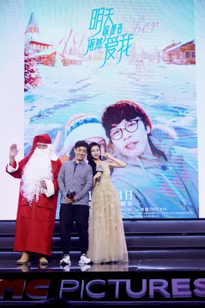 angelababy蝴蝶纱裙优雅活动图片_4