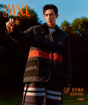 宋威龙落叶暖男冬日时尚大片_8