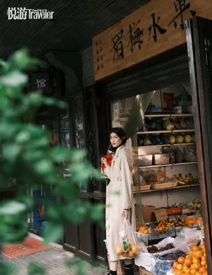 何穗悠闲烟火气2021开年刊写真图片_9