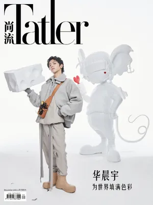 华晨宇童趣少年感写真图片_6