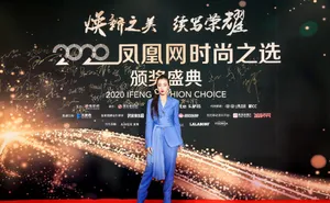 Yamy郭颖2020凤凰时尚之选图片_3
