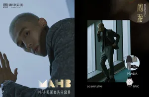 演员周游时尚先生盛典帅气写真图片_7