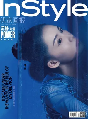 性感美女李沁妩媚优雅写真大片_8