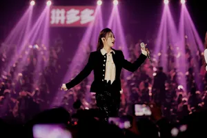 王霏霏《我就是演员》性感高清图片_6