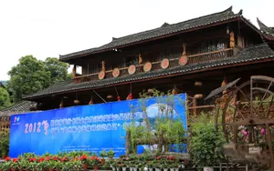 西江千户苗寨风光壁纸_6