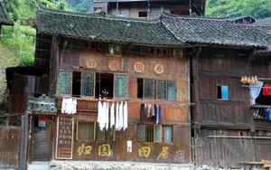 西江千户苗寨风光壁纸_15