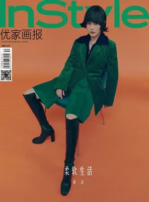 性感美女海清时尚短发优雅写真_4
