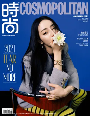 迪丽热巴明艳优雅写真图片_5