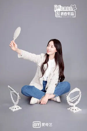 秦牛正威清爽灵动写真图片