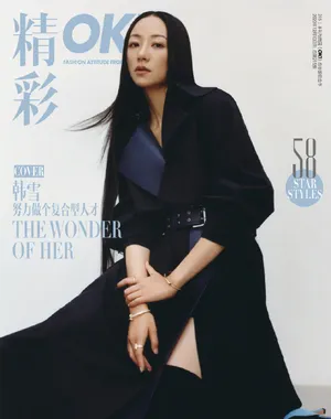 韩雪黑长直冷艳性感写真大片_2