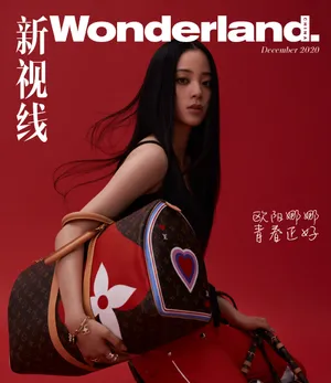 欧阳娜娜灵动青春写真大片_10