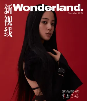 欧阳娜娜灵动青春写真大片_11