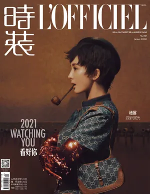 杨幂短发精致干练写真图片_4