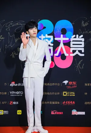 夏瀚宇2020风格大赏红毯照图片