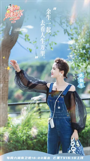 性感美女明星张歆艺妩媚透视写真