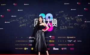 徐紫茵2020风格大赏红毯照图片_2