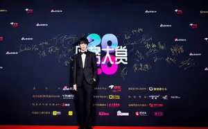 胡春杨2020风格大赏红毯照图片