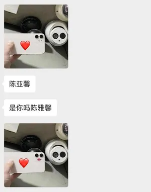 安崎手机搞怪俏皮帅气自拍图片_2