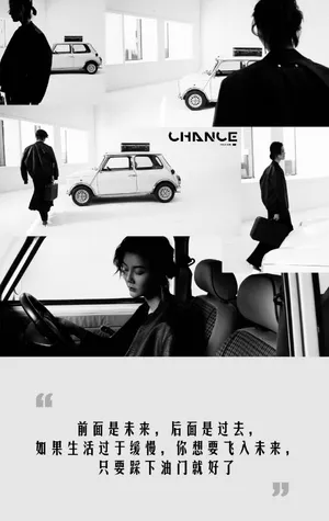 车晓复古老爷车大片写真图片_3