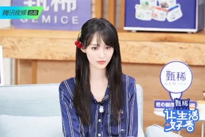 性感美女郑爽优雅写真_1