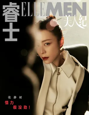 张静初优雅魅力光影写真图片_4