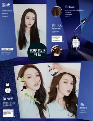 周麟嘉品牌宣传性感图片写真_3