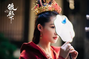 李沁《狼殿下》红妆嫁衣剧照图片