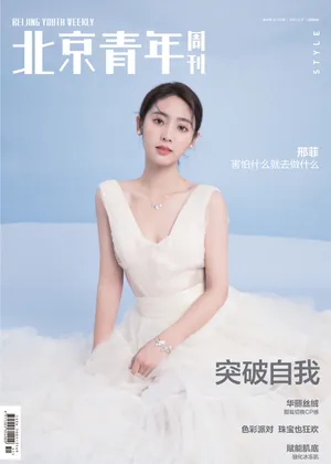 邢菲斜肩礼裙性感写真图片